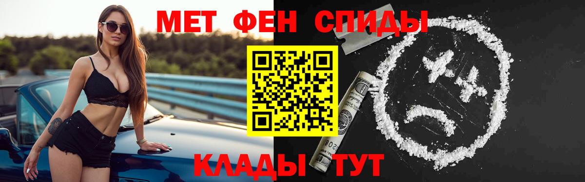 Amphetamine 97% Сатка