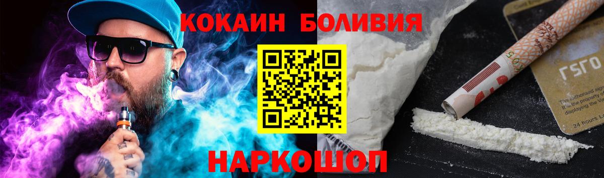 COCAIN Колумбийский Сатка