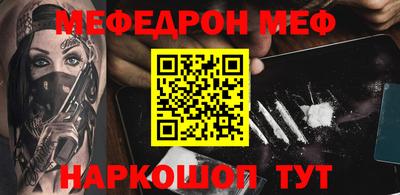 MDMA Обь
