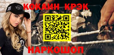 меф Обнинск