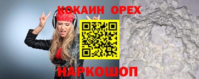 меф Обнинск