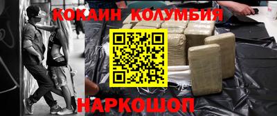 меф Обнинск