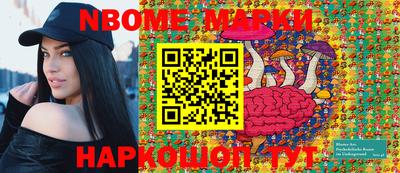 меф Обнинск