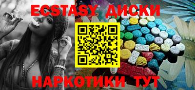меф Обнинск