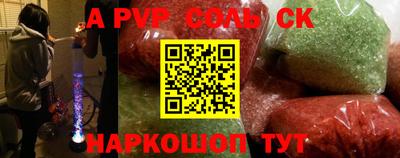 сатива Нягань