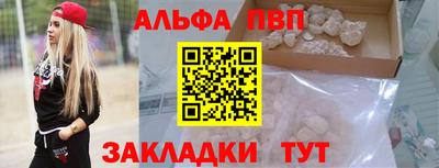 меф Обнинск
