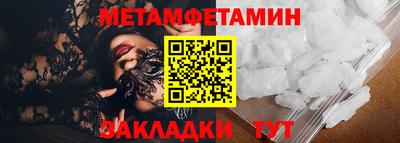 сатива Нягань
