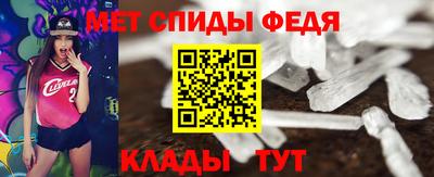 меф Обнинск
