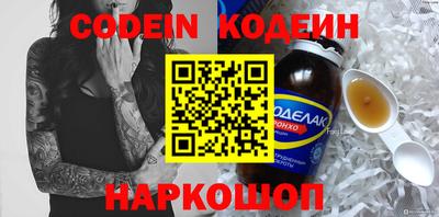 меф Обнинск