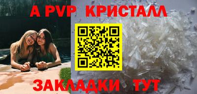 сатива Нягань