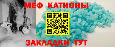 сатива Нягань