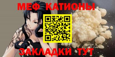 сатива Нягань