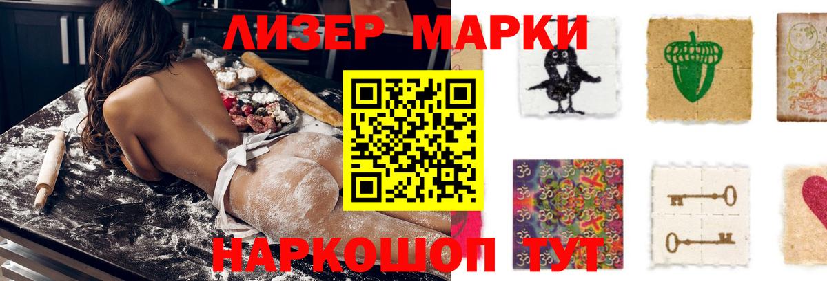 Лсд 25 экстази кислота  LSD-25 экстази кислота  Сатка  Вход с VPN 
