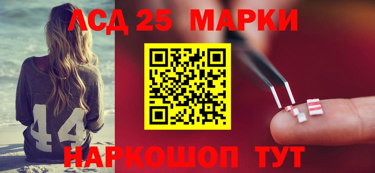 Лсд 25 экстази ecstasy Сатка