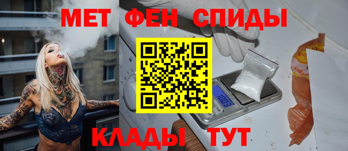 Метамфетамин Methamphetamine  Вход с VPN  Сатка  Метамфетамин Methamphetamine 