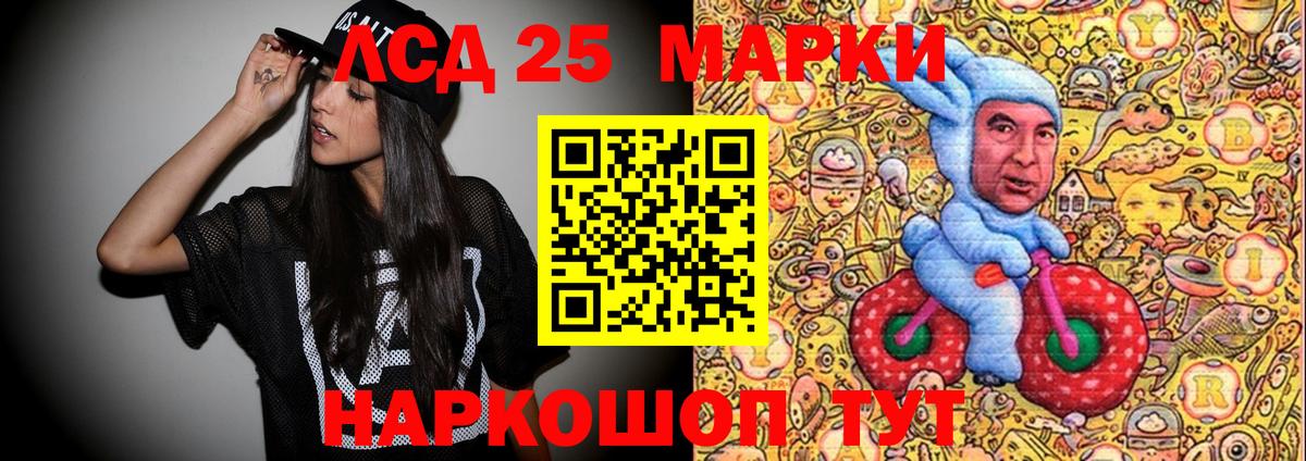Наркотические марки 1,5мг  Марки NBOMe  Сатка  Вход с VPN 