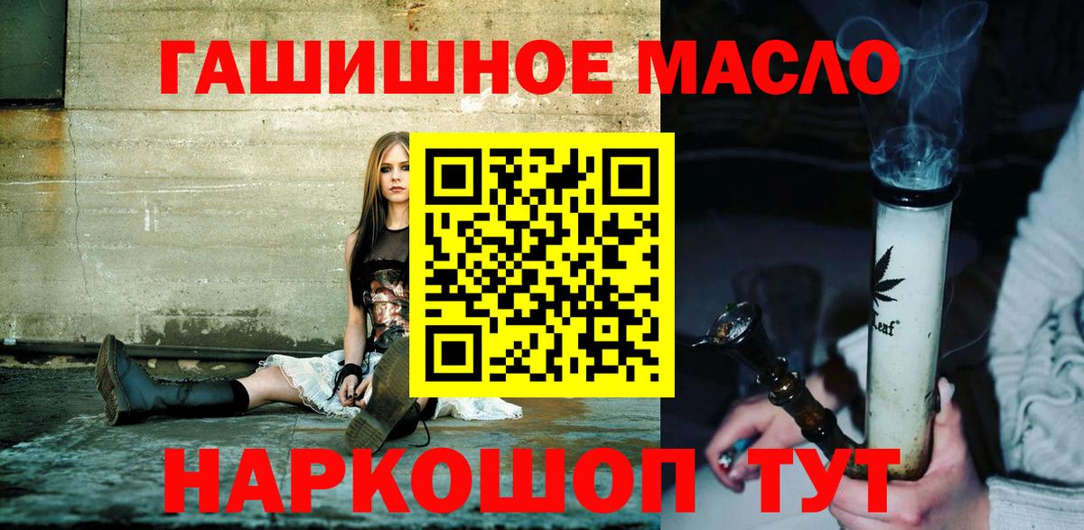 Меф мяу мяу Сатка