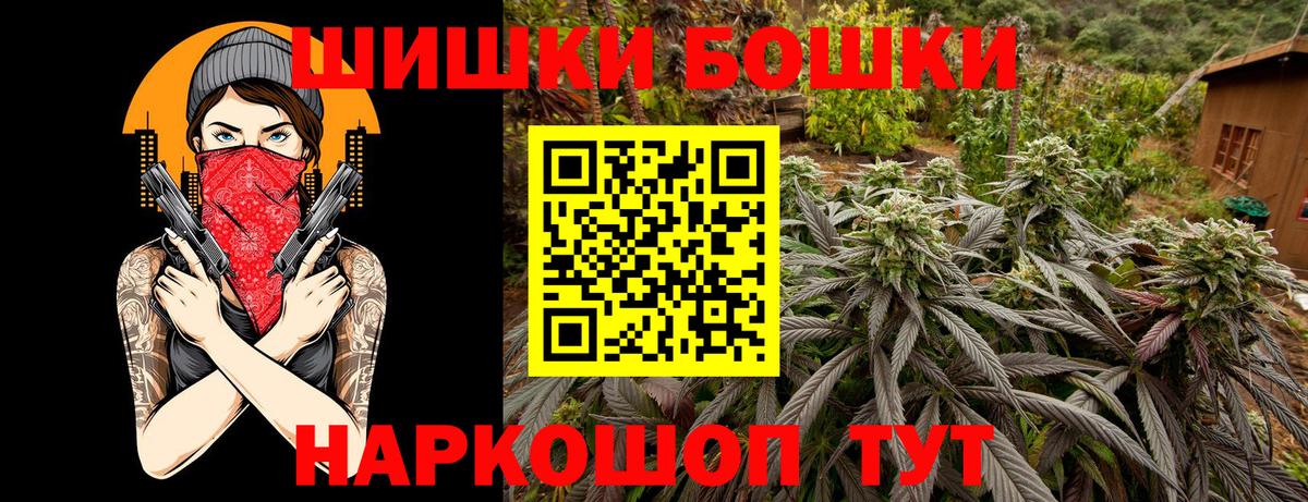 Конопля Ganja  Вход с VPN  МАРИХУАНА Ganja  Конопля SATIVA & INDICA  Сатка 